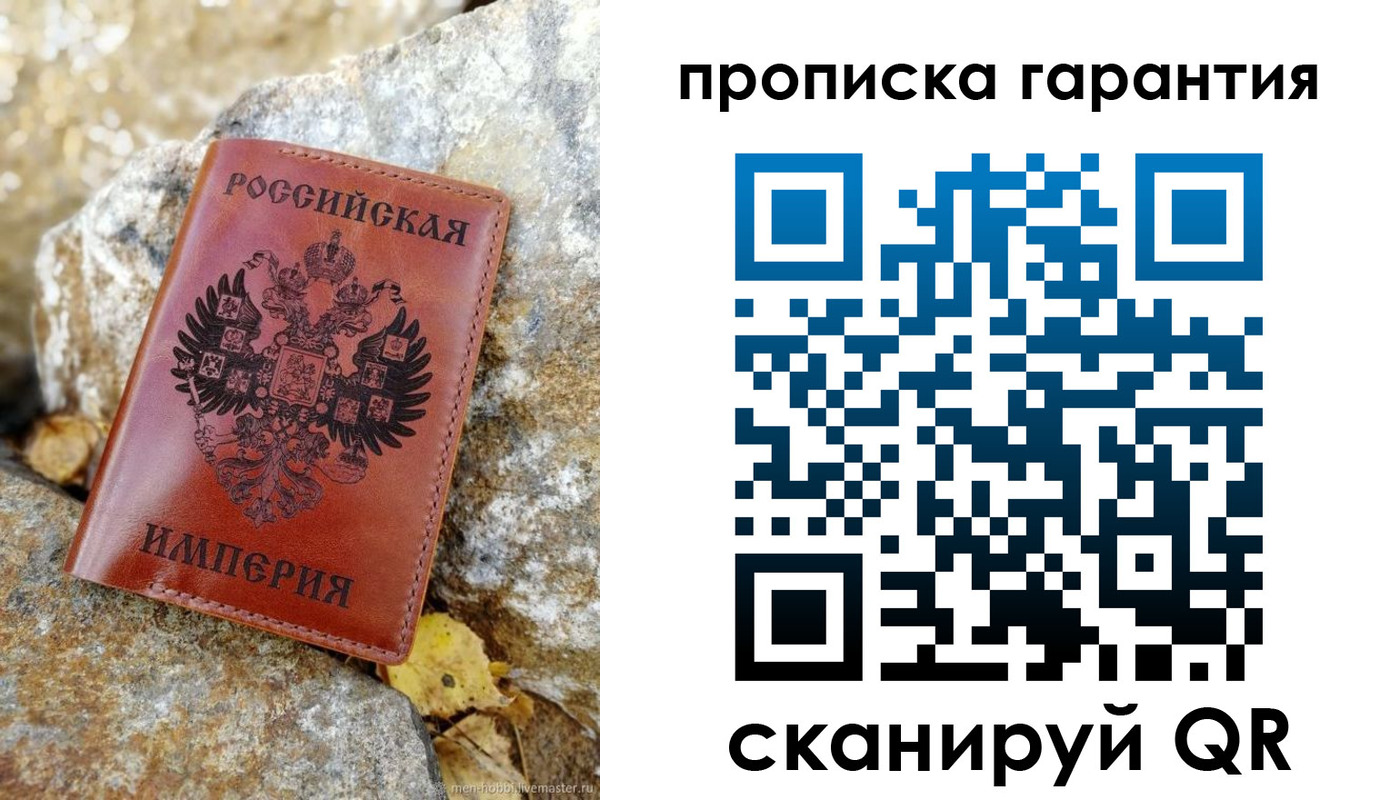 форма 3 в Нововоронеже