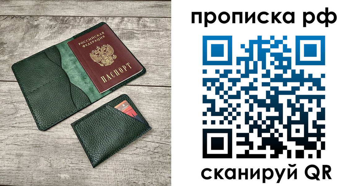 прописка иностранных граждан в Нововоронеже