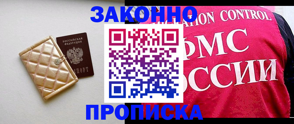 регистрация для дет. сада в Нововоронеже